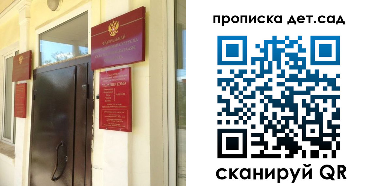 прописка гарантия в Новой Ляле
