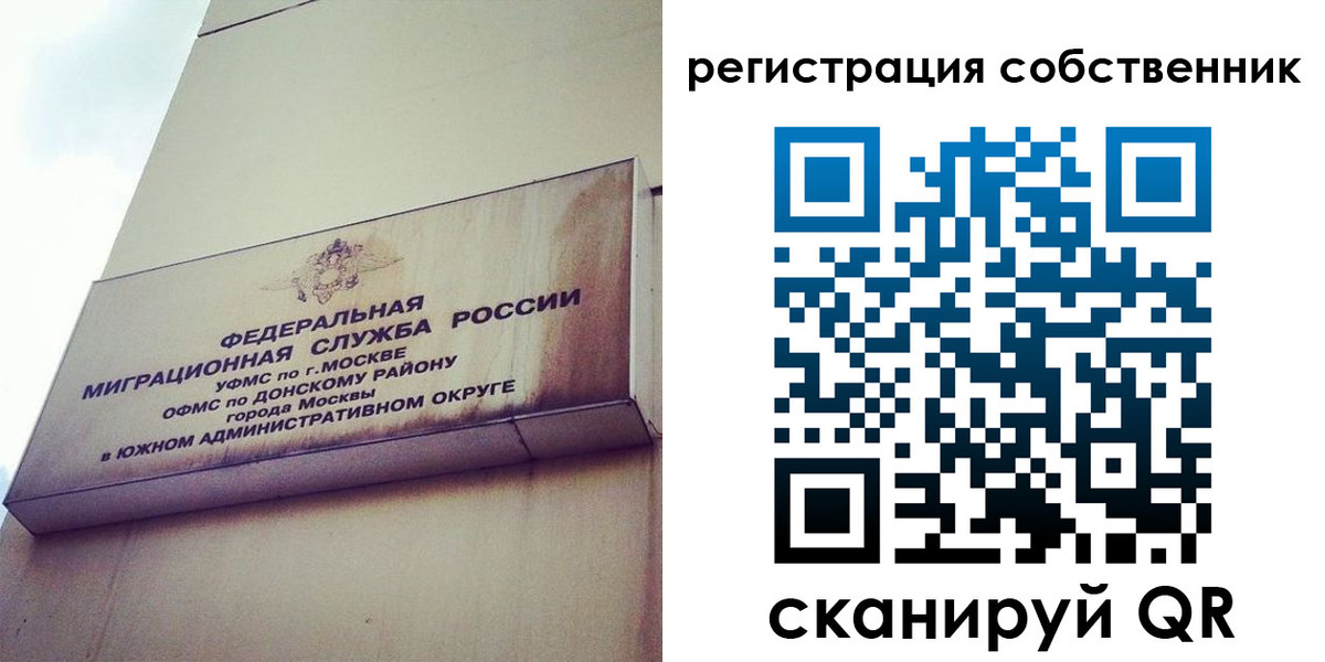 временная прописка в Новой Ляле