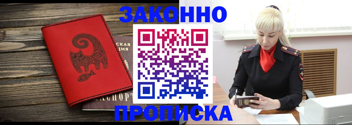 регистрация для школы в Новой Ляле