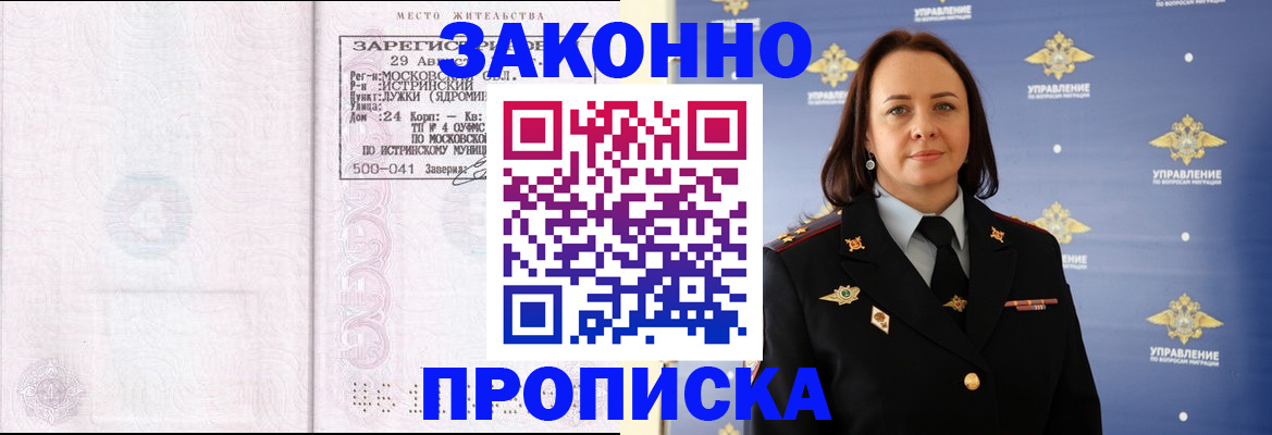 регистрация для школы в Новой Ляле